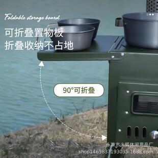 柴火炉子便携野营露营车载卡式炉户外炉折叠灶野炊柴火炉小绿木柴