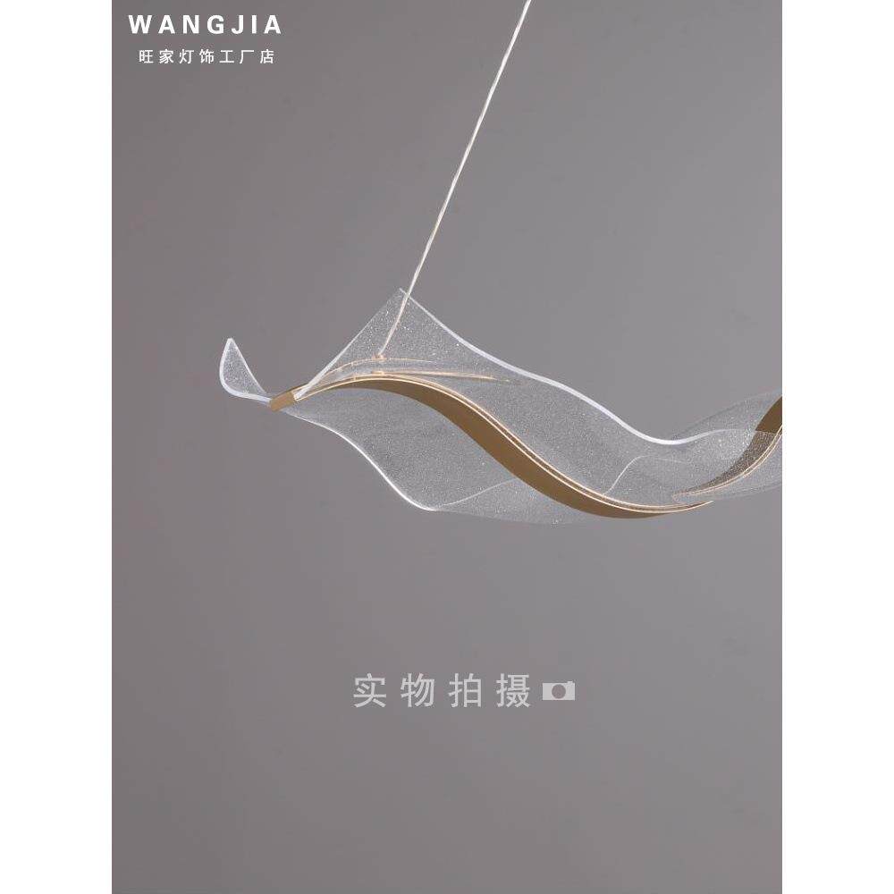 设计师飘带餐厅吊灯现代轻奢吧台酒店岛台线条前台茶室艺术灯具