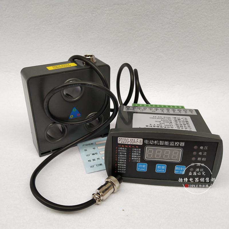 PD20G-30A-F-N PD20G-50A-F-N PD20G-80A-F-N电机智能综合保护器