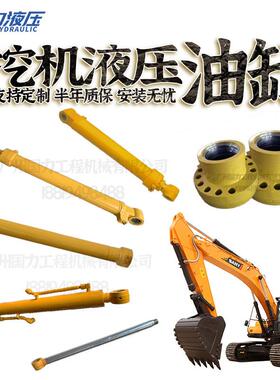 临工LG665E 6135E 6210E 6235大中小臂油缸动臂铲斗杆缸筒盖活塞