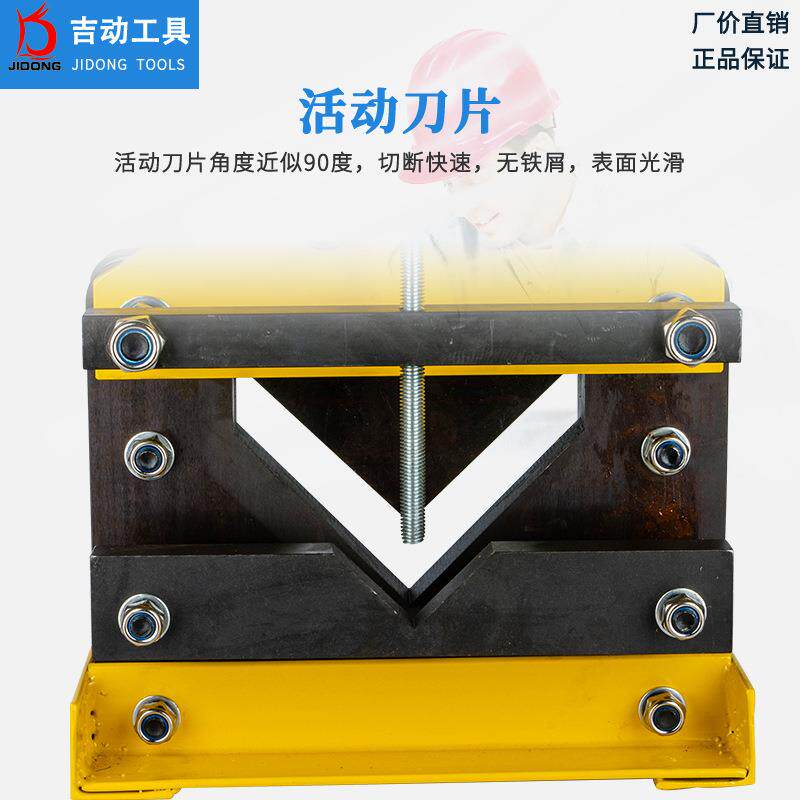 液压角钢切断机CAC-75电动液压角铁剪切机CAC-110切断3号-6号角铁