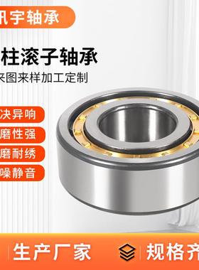 厂家圆柱滚子轴承NJ214 NJ218EM烘干机煤磨机柴油机专用配件