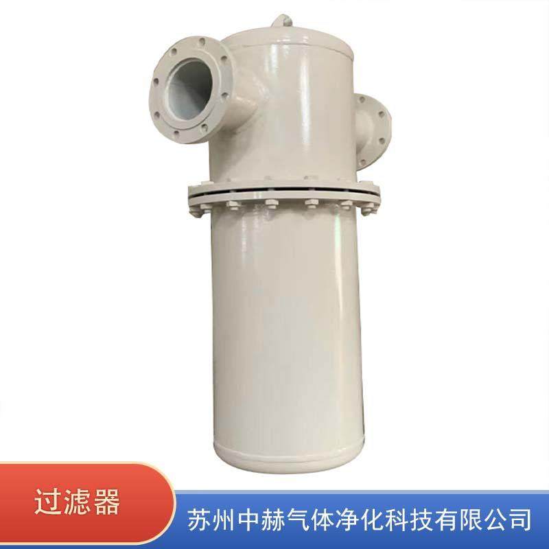 中赫气体空分设备配件 制氮机配附件过滤器 CTAH级过滤器