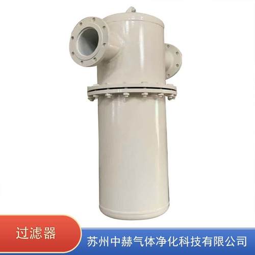 中赫气体空分设备配件 制氮机配附件过滤器 CTAH级过滤器