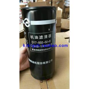 G128 002 D6114机油滤清器D17 6135柴油发电机组机滤JX1023A
