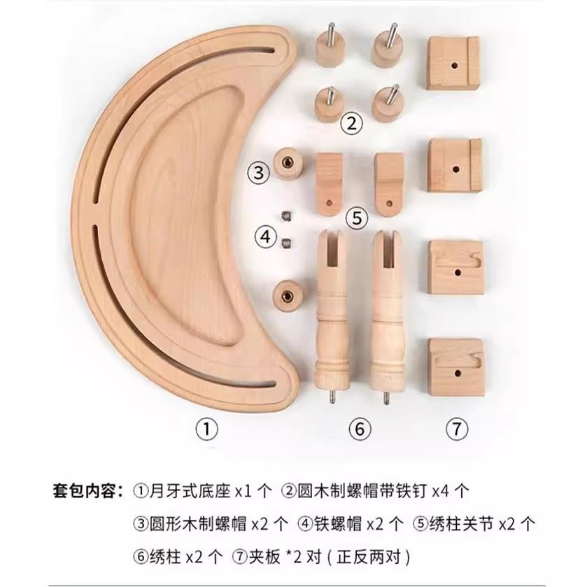 青飞月亮湾榉木绣架可调节十字绣绣架刺绣桌面台式固定绣绷夹工具图片