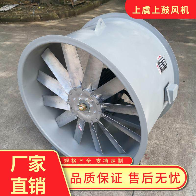 机翼轴流风机 JSF-GA-1000 5.5KW/36300m3/h 350pa 960r/m