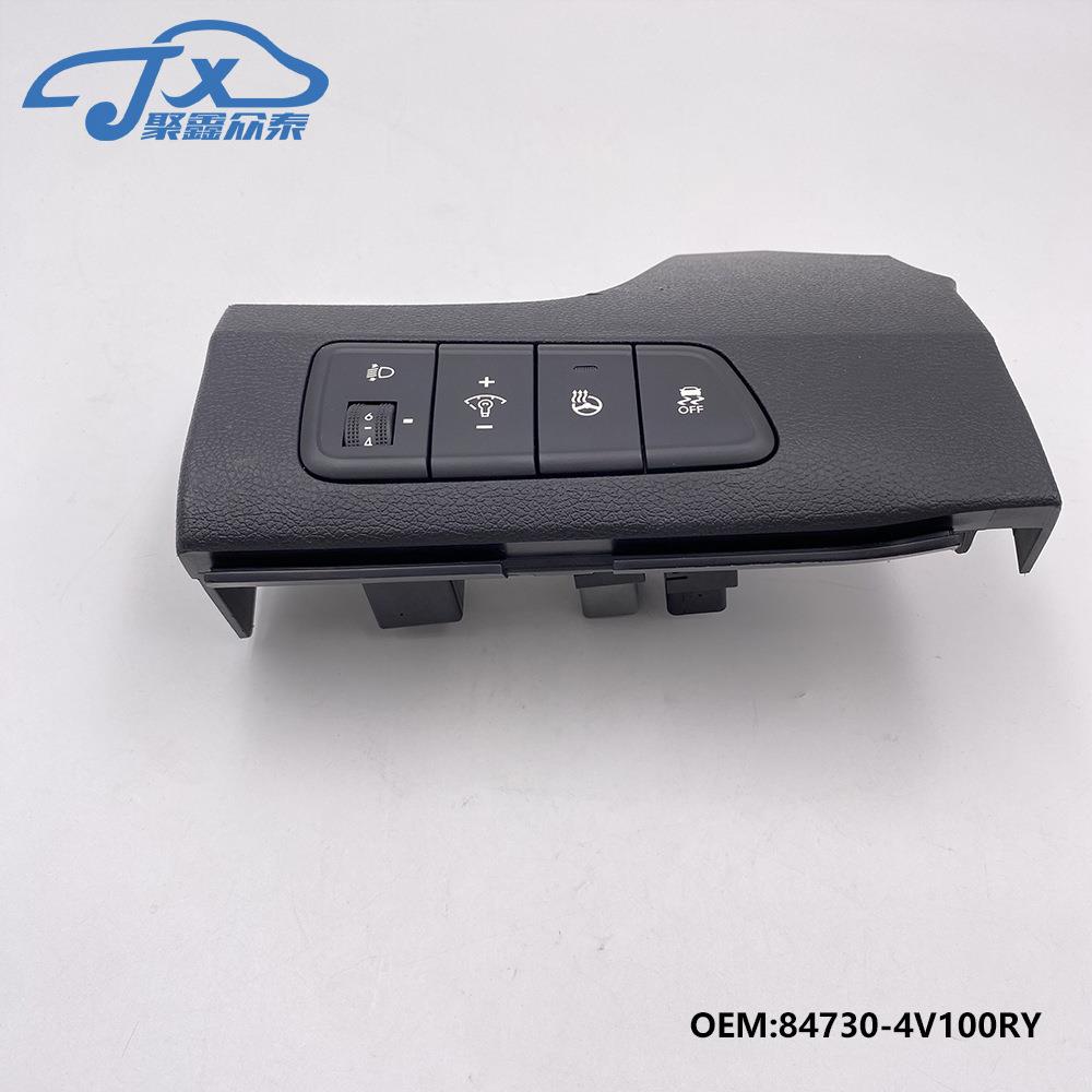 84730-4V100适用现代朗动elantra MD方向盘加热大灯高低调节开关