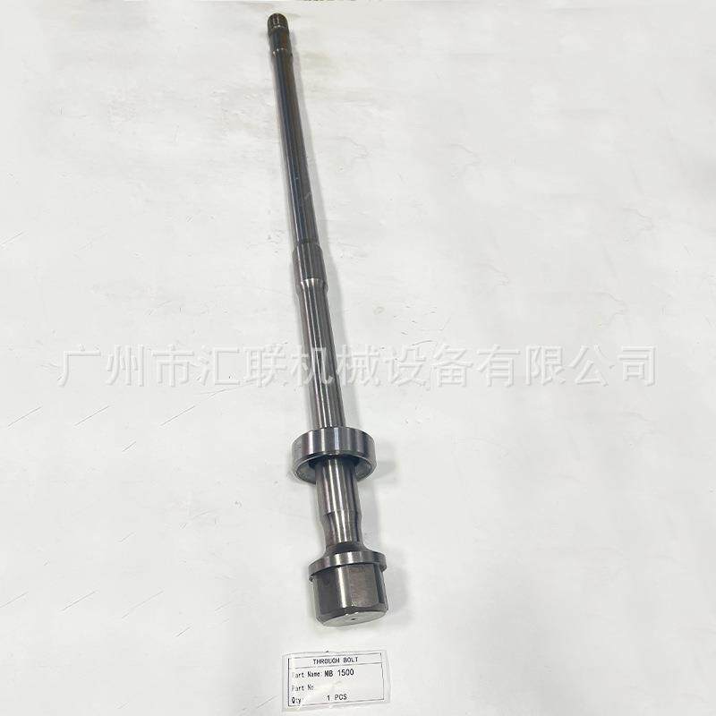 长螺杆Atlas Copco 液压破碎锤属具采矿开采挖掘机炮机贯穿长螺丝