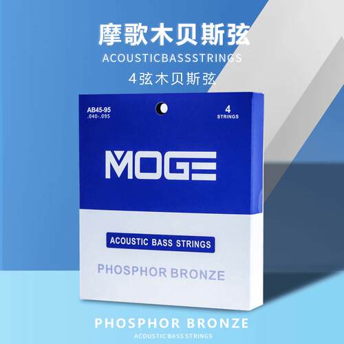 路狗摩歌MOGE乐器琴弦摩歌4弦木贝斯琴弦