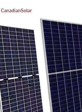 阿特斯690w695w700w705w双710面太阳能光伏板发电板单晶硅大功率