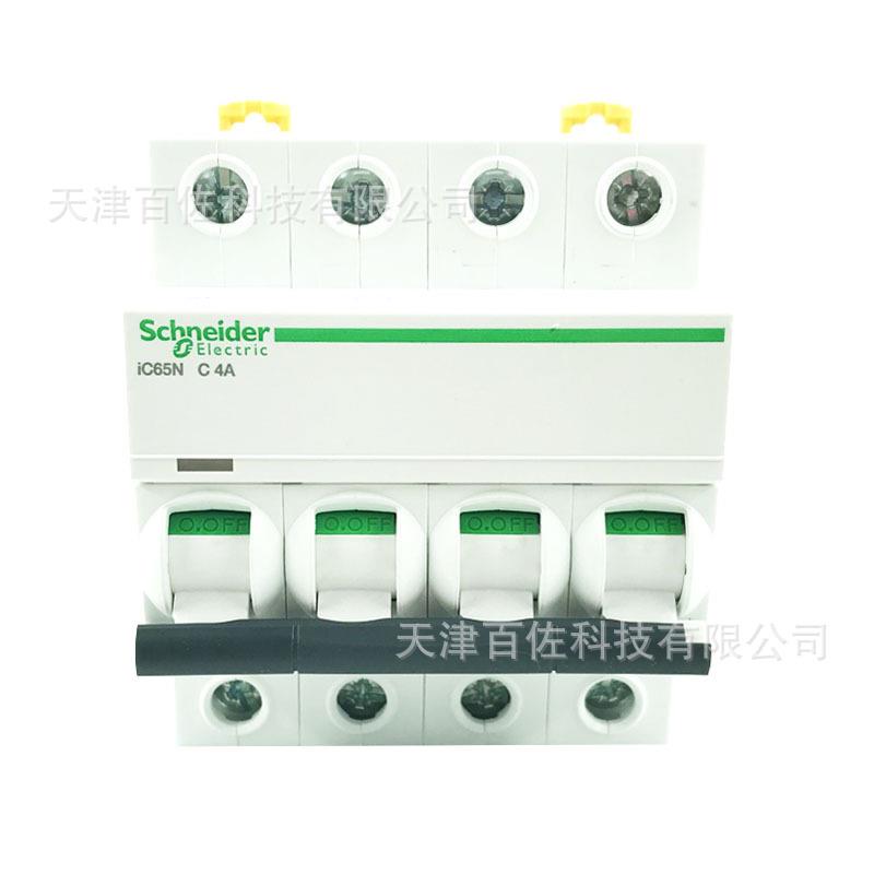 IC65N断路器IC65N 4P C4A断路器A9F18404漏电保护器断路器