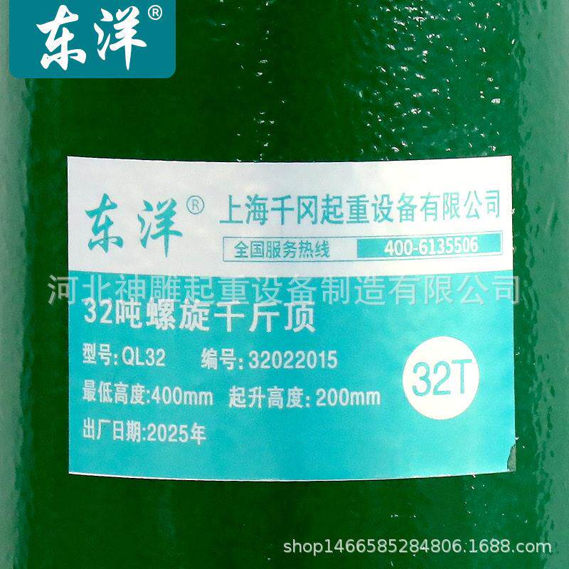 螺旋千斤顶齿轮机械5t10T20吨套筒立式手摇重型50/100起道机起重