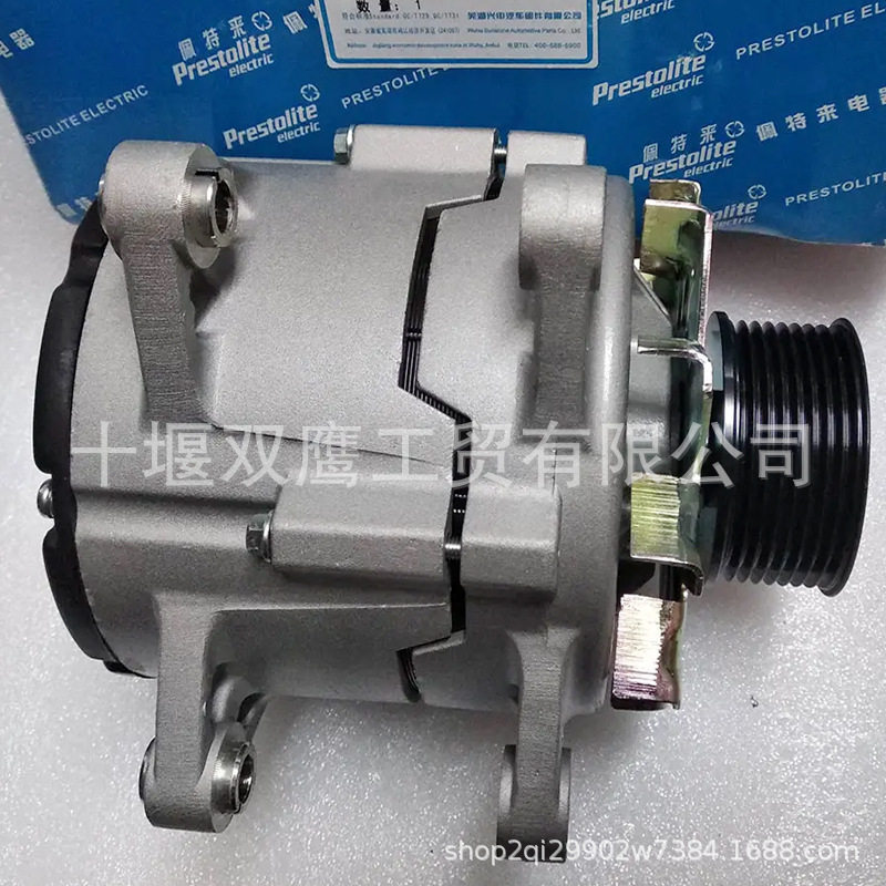 佩莱特AVE2736A-VPP/28V75A交流发电机/重型卡车发电机总成