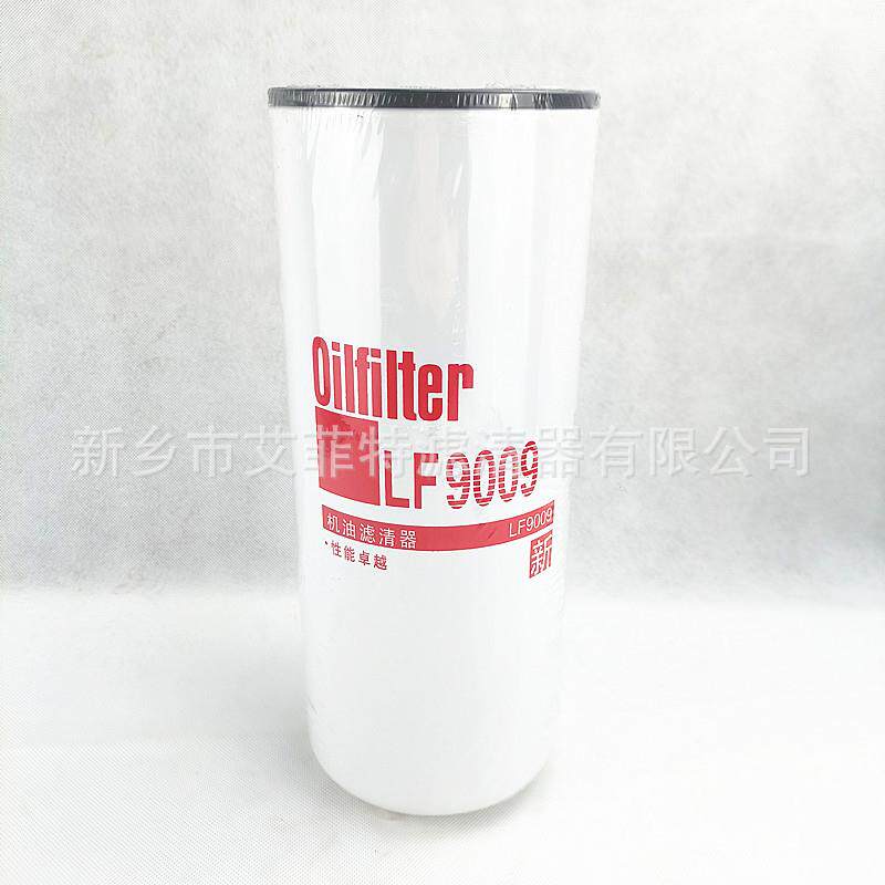 LF9009柴油滤芯空压机油滤机油滤芯螺杆式压缩机保养件油过滤器