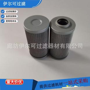 TLX243RB/05滤油机管路过滤器工业润滑稀油站滤芯减速机滤油器