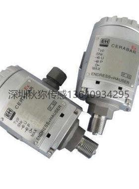 E+H恩德斯豪斯Cerabar PMC 133压力变送器