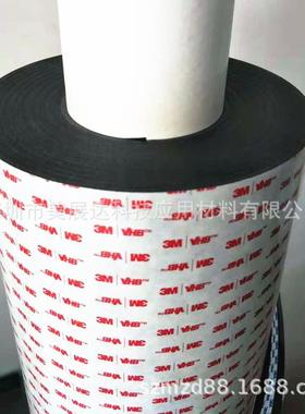 3M5915P黑色VHB双面胶带白纸黑胶代加工分切异形模切