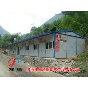 厂家热销 西安集装箱拆装活动板房 陕西工地K式活动房设计