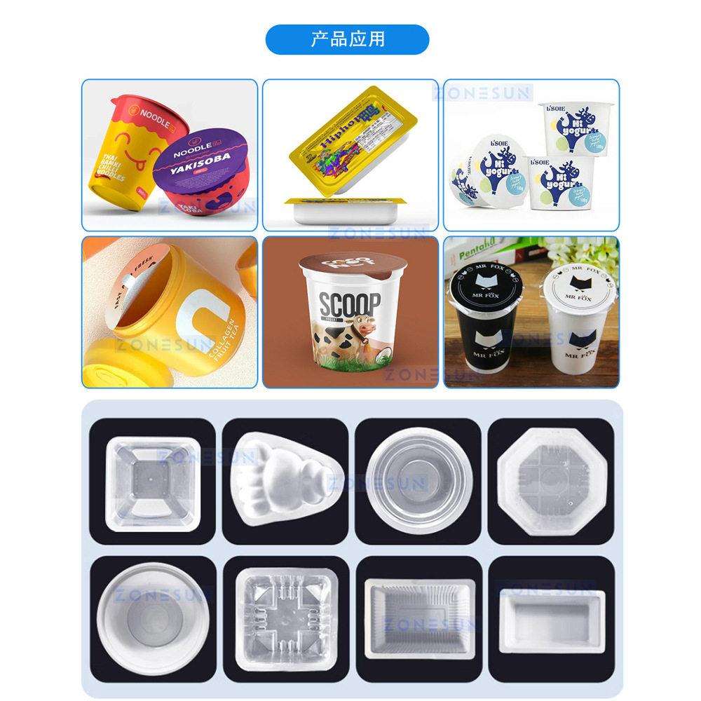 气动台式封口机圆形塑料杯子铝箔盒子封膜机商用热合封口机工厂用