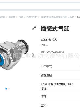 现货接近开关CPX-AP-I-4IOL-M12 8086604 FESTO费斯托