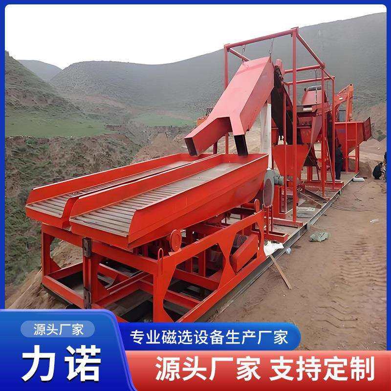 淘金设备 选金鼓动溜槽 旱地选金设备 制砂选矿设备 河道淘金机械