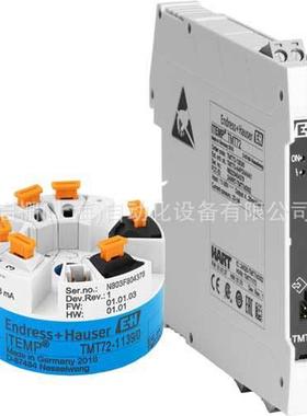 E+H温度变送器TMT72-NAA1AABA1