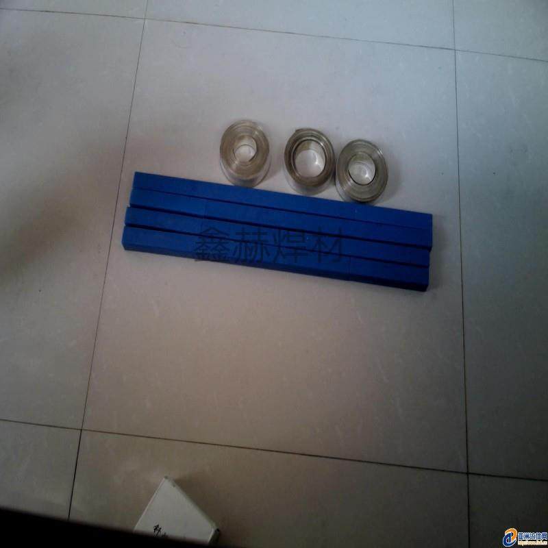 厂家供应鑫赫牌银焊条BAg45CuZn银焊条 银焊丝