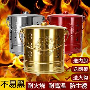 烧香用的桶烧纸桶烧金纸钱铁桶焚烧经纸炉家用化宝灰钱纸筒焚火桶