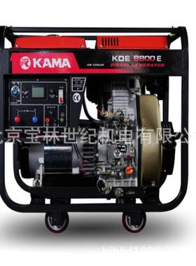 KDE8800E凯马KAMA柴油发电机组单相电启动6KW