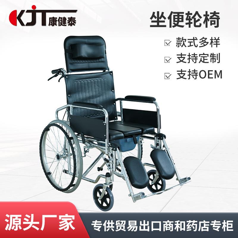 铝合金坐便轮椅折叠轻便老人残疾使用多功能老年手推代步车便携