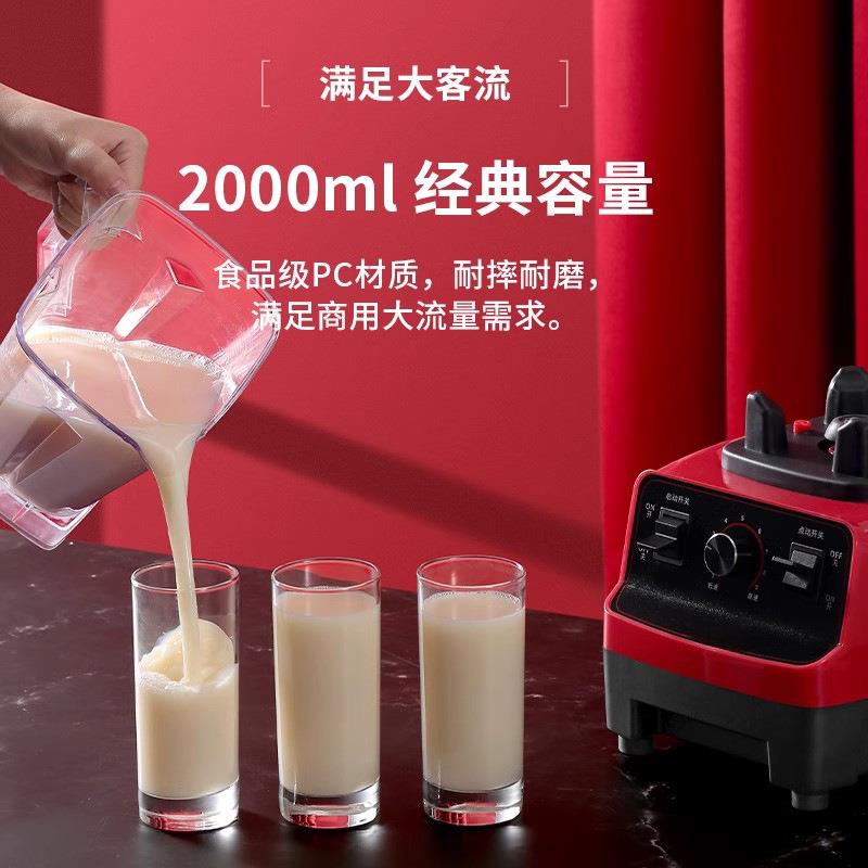 果蔬榨汁机家用破壁机商用摆摊多功能果汁料理豆浆搅拌自动大容量