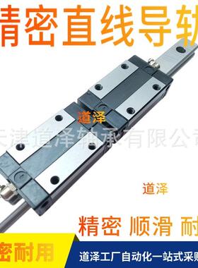 直线导轨方形HQ-GHSH GHS2N GHSL GHSNH-H28 30 40 45 55 70 80