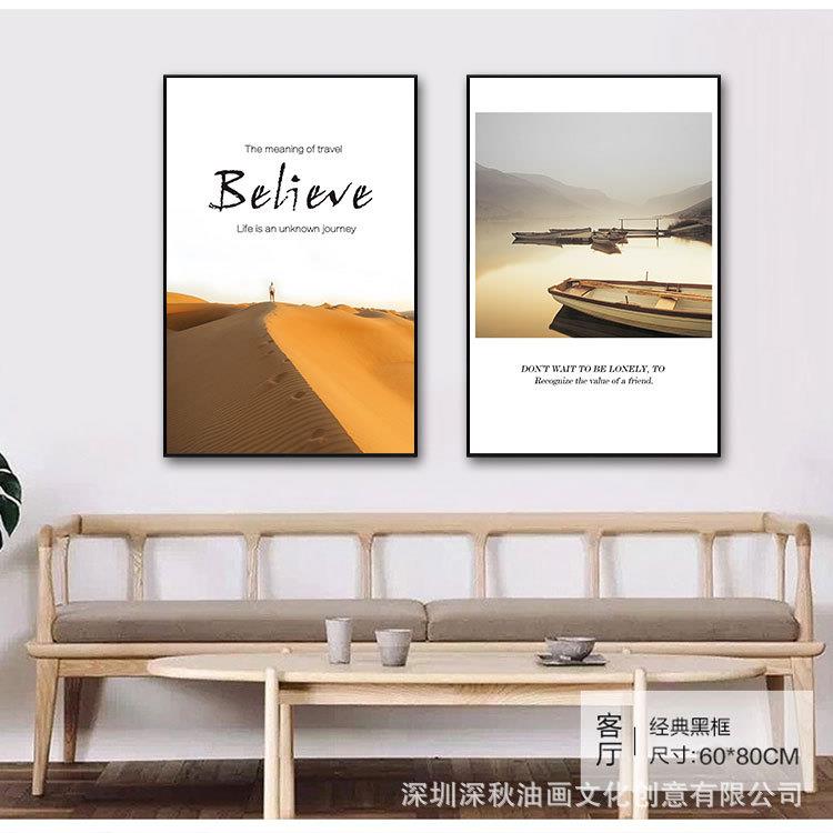 民宿酒店工程样板房学生公寓油挂画现代简约装饰画油画壁画