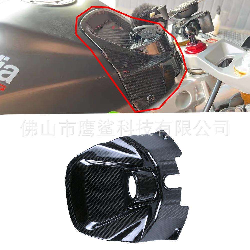 适用阿普利亚 Aprilia RS660碳纤维改装锁头盖 钥匙锁盖罩装饰件*