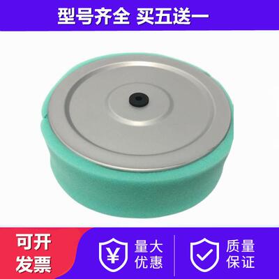 斯巴鲁发动机EH63/64/65空滤 罗宾RGV12100 13100发动机配件滤芯