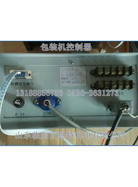 MBZ2006微机控制器 xk3201称重显示器 JS2011X微机控制器