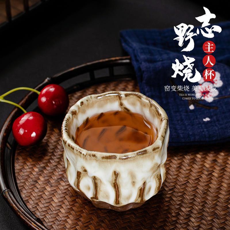 主人杯 单杯志野烧 纯手工日式茶杯 虫蛀 茶道 陶瓷家用 茶具杯子