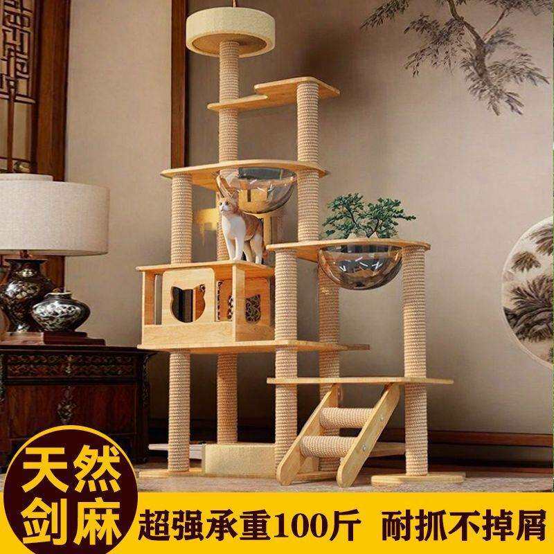 宠物柜豪华猫别墅猫爬架猫窝宠物架整套剑麻小型猫屋猫爬其他柜类