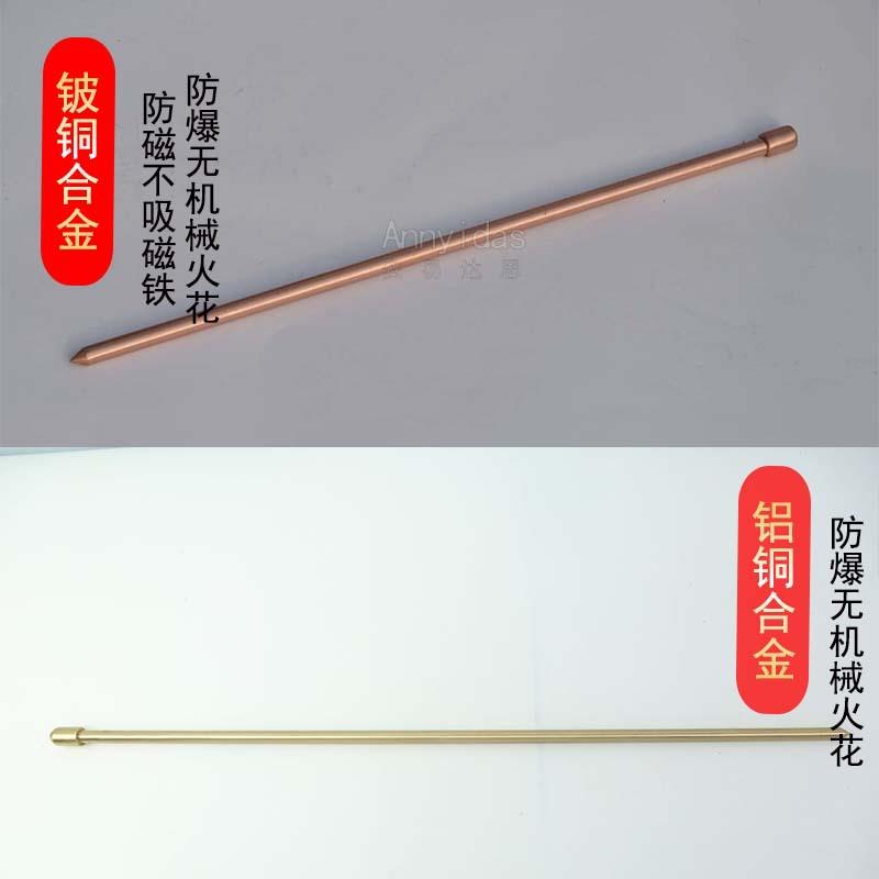 防爆听针铜质合金听诊器 设备检测听音杆 可伸缩听漏器可带拢音筒