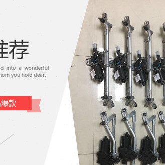 比速T5 T3 M3幻速S5 S7 H5雨刮连动杆联动杆总成雨刮电机马达总成