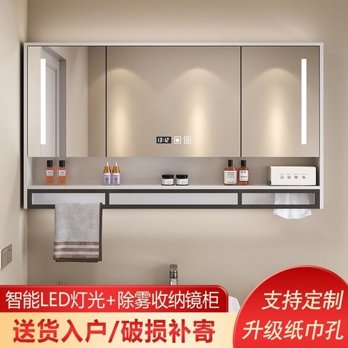 智能浴室镜柜单独挂墙式卫生间浴室柜镜子带M灯收纳一体柜高清化