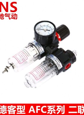 0  2000C150神驰  组合AF空气-AF2000C二联过滤C件-油水分离器AF