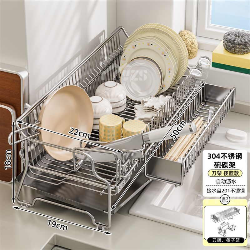 304不锈钢碗架收纳架沥水碗架厨房置物架碗盘碗筷U放碗盘子沥水篮