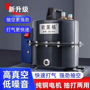 真空泵漏抽两用冷媒气打压检加氟工具空泵泵吸抽打机机器汽车空调