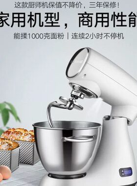 阿诗顿ASHTON厨师机A5家用和面机多功能搅拌揉面机打蛋鲜奶油机