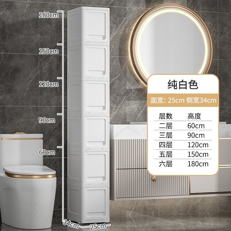 日式透明置物架浴室n厨房夹缝柜塑料翻盖衣物收纳柜家用卧室床头