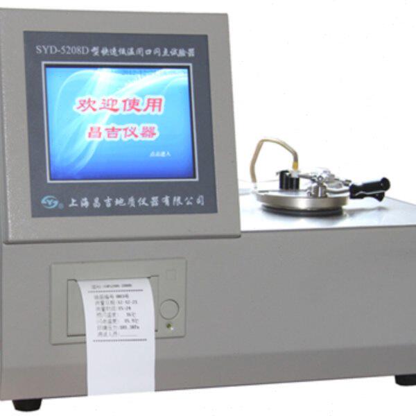 上海昌吉 快速低温闭口闪点试验器 SYD-5208D 闭口闪点测试仪