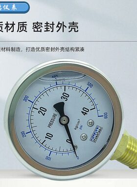 0N直立式G340定制可水压表60G65KG不锈钢耐震压力表 YK油压表K