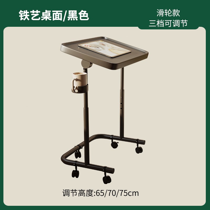 床边桌床头置物架可移动升降茶几网D红小桌子沙发边几客厅家用角